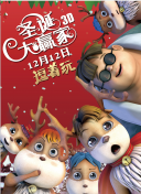 色综合合久久天天综合绕视看