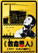 色综合久久一本首久久