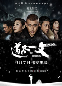 国产成人啪一区二区