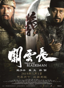 亚洲人免费视频