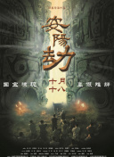午夜婷婷网