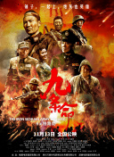 国产精品久久自在自线观看