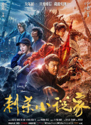 丝袜老师办公室里好紧好爽
