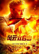 国产成人综合视频