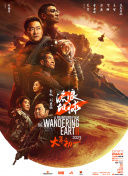 精品国产你懂的在线观看