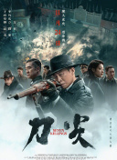 伊人网大