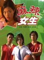 三级理论