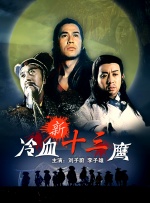 美女让男人桶