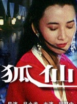 7位公主演技2020