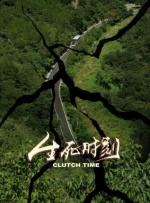 中文字幕av一区二区三区四区