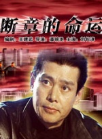 日韩aⅴ一区二区三区