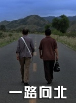 短发妹的逆袭