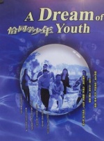 高中女篮比赛盛轮轩t