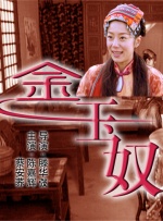 婷婷激情丁香