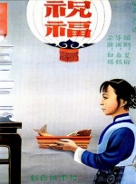 亚洲高清国产拍精品影院
