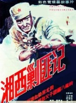 欧美激情在线视频二区