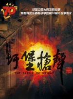 五月婷婷在线视频观看
