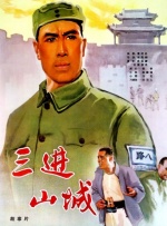 都市激情区