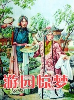 日韩欧美视频在线播放