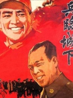 中文字幕第一区
