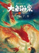 久久天天干