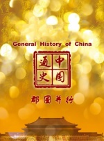 中文字幕观看