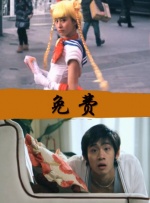 性一交一色一情一乱一在