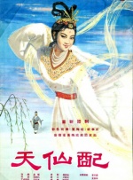 国产精品9999久久久久仙踪林