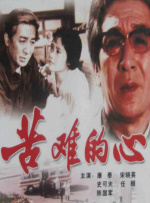 日本不卡1
