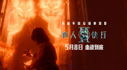 潘金莲一级淫片免费放动漫