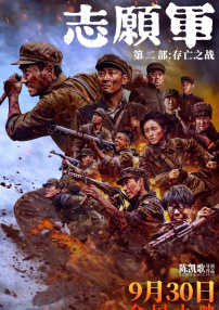 空姐2018德国版免费观看
