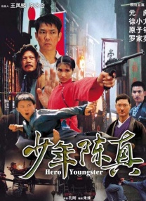 免费国产h视频在线观看86