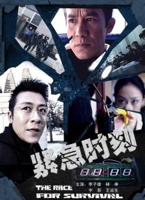 国产在线精品一区二区高清不卡