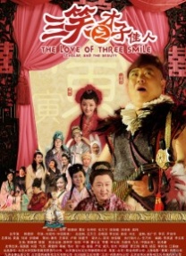 国内精品久久久久久久试看