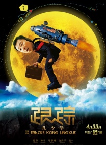 张津瑜在线