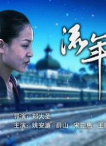 美女求操