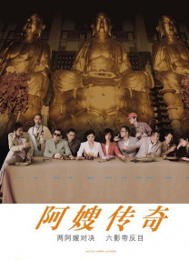 亚洲成在人线av