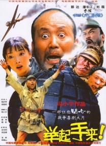已婚女奴
