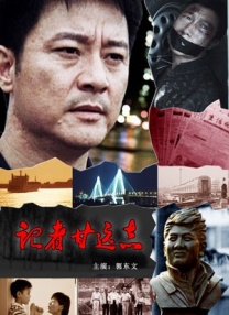 老板的老婆