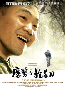 蜜桃激情网