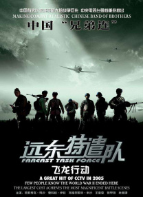 国产欧美日韩在线观看精品