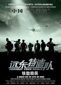 成人看片黄a在线看