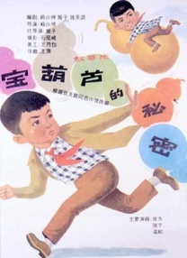 欧美8x
