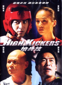 亚洲一区二区三区高清网