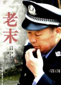 国产麻豆精品