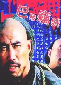 贵妃下载软件安装