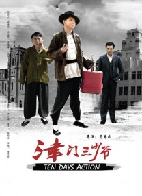 伊人丁香
