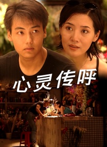 模特的内衣诱惑