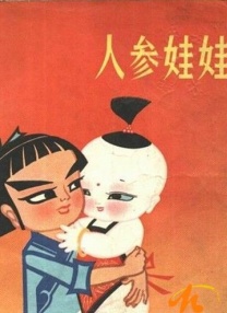 粉红床的变态性浴4
