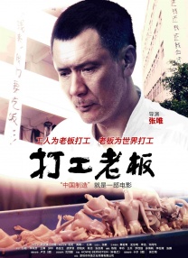 伊人丁香